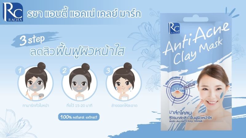 Racha Anti-acne Clay Mask